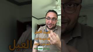 حاجات بسيطه خدي بالك منها خال_العيال رعايه طب أطفال