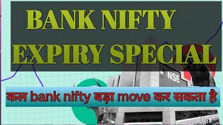 BANK NIFTY EXPIRY SPECIAL, MARKET ANALYSIS NIFTY,NIFTY BANK AND BEST STOCK TO TRADE TOMORROW