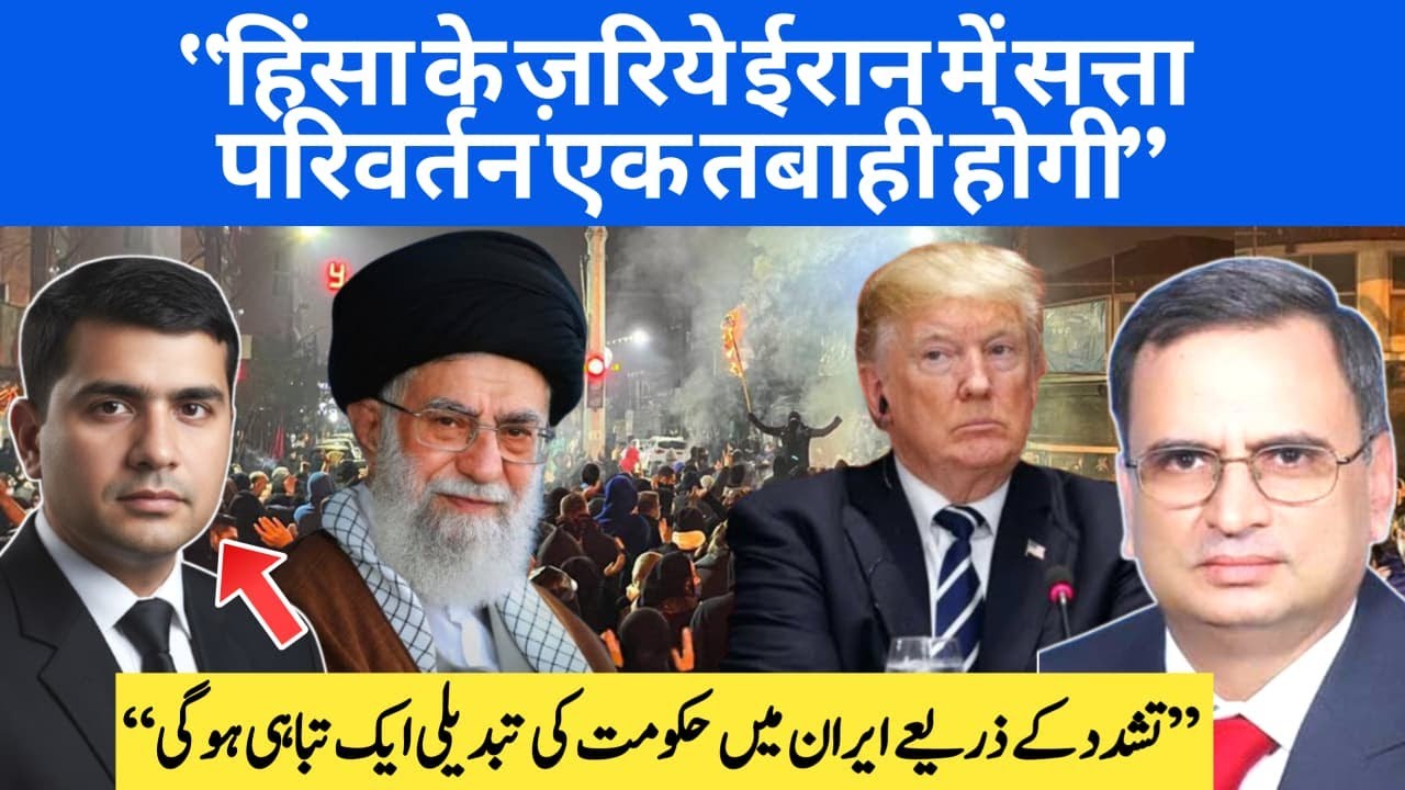 Iran on the Brink: Change from Within or Violent Upheaval?