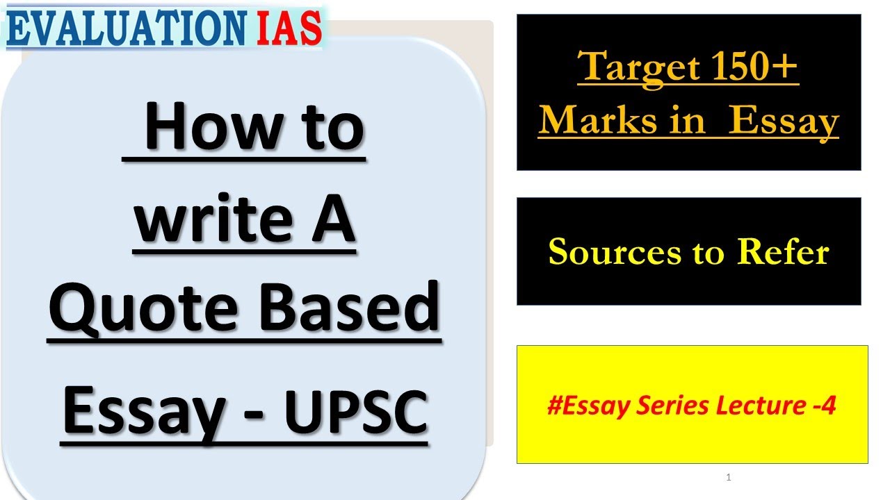 quote for essay upsc