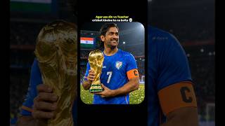 Footballer Hi Kah De 💀 #dhoni #msdhoni #thalaforareason #cricket #cricketlover #dhonifan #cskfans