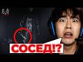 СОСЕД АСЛАНА ОКАЗАЛСЯ МАНЬЯКОМ!?😨