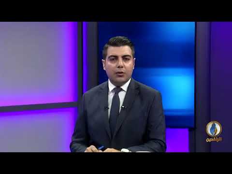 استضافة السيد حاتم الفلاحي الباحث في مركز راسام للحديث عن دمج الحشد في القوات المسلحة