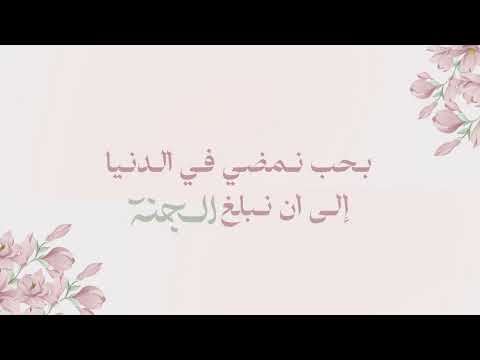 أدم يارب صحبتنا كلمات هدى الحمدان أداء فارس السيد جرافيك ج يـم 