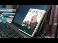 書評「猿の部長 マーケティング戦略で世界を征服せよ!」竹内 謙礼 , 青木 寿幸