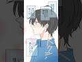 [第27話]もっと特別になりたい…彼女の笑顔は俺だけに🌸仕返しメイク、はじめます！ #shorts #漫画 #創作 #漫画動画 #アニメ ＃恋愛