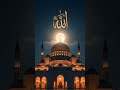 QUR'AN SURAH Jummah WITH URDU TRANSLATION JUMMAH KE DIN KI FAZILAT #quranrecitation #JUMMABAYAN