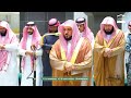 فـواتح سـورة المعارج بأداء روحاني م سترسل من الشيخ د ماهر المعيقلي مغرب الأربعاء ٩ ٨ ١٤٤٧هـ 