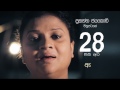 28 Sinhala Movie  Trailer 03
