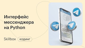 Распространенные ошибки в Python-коде. Интенсив по программированию