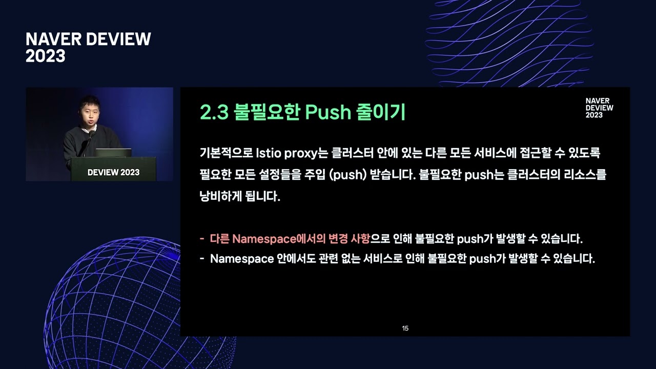 AiSuite: 안정적으로 멀티 테넌트 AI 플랫폼 제공하기
