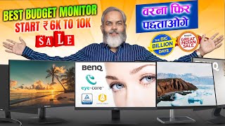 Best IPS Monitor Start from 6K to 10K | Flipkart Big Billion Day 2023 | Amazon Great Indian Sale