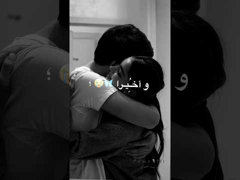 واخيرا الايام رضيو عليا حالات واتس ستوريات حب اليسا