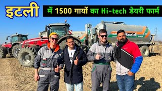 इटली में 1500 गायों का Hi-tech डेयरी फार्म | Hi-tech Dairy Farming 😱