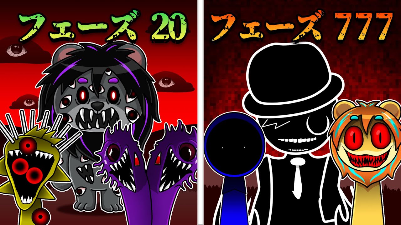 The even scarier Sprunki from Phase 777 is too scary! [Incredibox