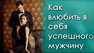 Язык тела – важный компонент невербального общения. Секреты чувственной и грациозной женщины(КАК РАЗБУДИТЬ В СЕБЕ РОСКОШНУЮ ЖЕНЩИНУ http://lp.lanske.ru/plastic-veb?utm_source=yt_advert&utm_medium=plastika&utm_campaign=plastik-veb ..., 2015-10-26T11:18:44.000Z)