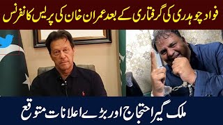 Live: Chairman PTI Imran Khan Press Conference| Arrest of Fawad Chaudhry