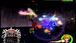 Kingdom Hearts 2 Final Mix Xemnas Battle No Damage