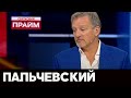 Андрей Пальчевский в 'Прайм' на 112, 23.08.20