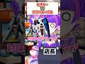 転売ヤーVS売りたくないスタッフ10 #vtuber #ガンプラ #ガンダム #フリーダムガンダム #寸劇 #アーノルド・ノイマン
