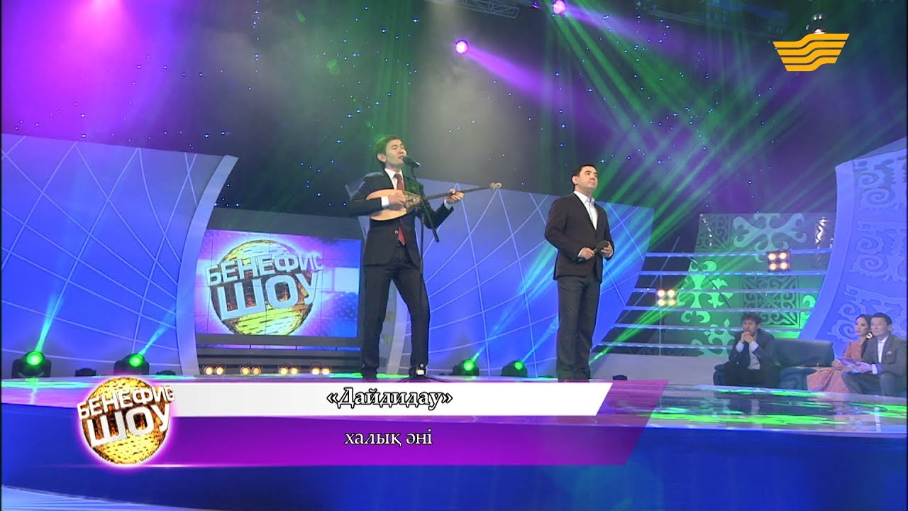 Мақсат Базарбаев, Ибрагим Ескендір - «Дайдидау» (Халық әні)