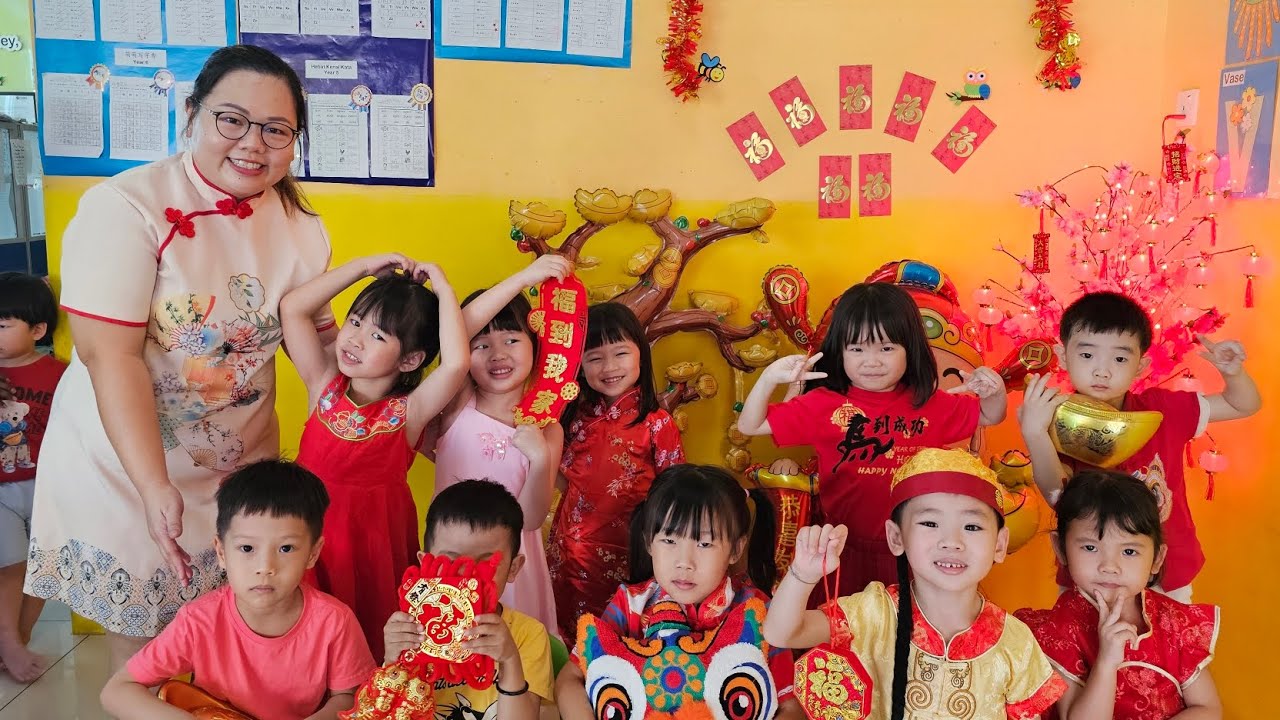 2026 福气马上来 幼儿园版 