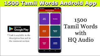 1500 Tamil Words - Free Android App #androidapp screenshot 3