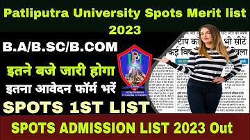 ppu spots admission list 2023 jari|how to download ppu ug spots merit list 2023|ppu spots list 2023
