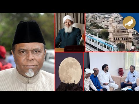 Siasat ki khabrein 2nd Dec 2025