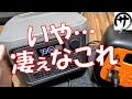 【爆速充電】遂に発売！EcoFlow RIVER 2 MAXポータブル電源の性能が凄すぎた件　EcoFlow RIVER 2 MAX review