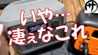 【爆速充電】遂に発売！EcoFlow RIVER 2 MAXポータブル電源の性能が凄すぎた件　EcoFlow RIVER 2 MAX review