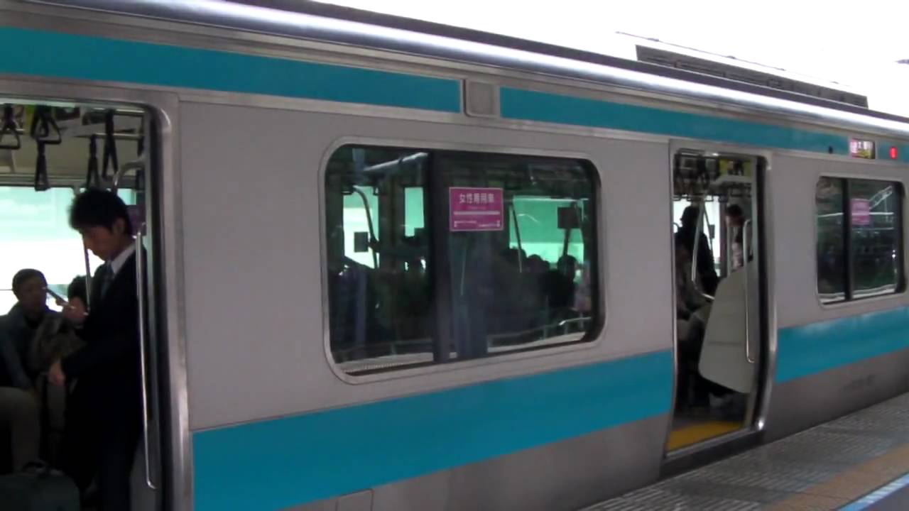 Hd動画 京浜東北線e233系 女性専用車両ステッカー貼付 Youtube