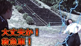 【修学旅行】JKに雷が直撃する瞬間映像