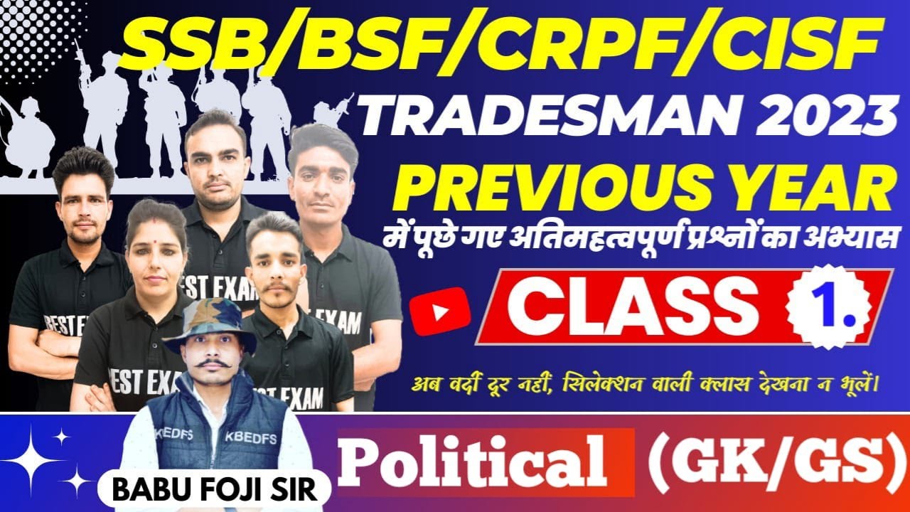 Live SSB TRADESMAN ,BSF, CRPF,CISF TRADESMAN  2023 | Polity GK/GS 