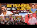 Vijay Deverakonda Birthday Celebrations in vijayawada 🤩 #vijayawadaupdates #fans #vijaydevarakonda 