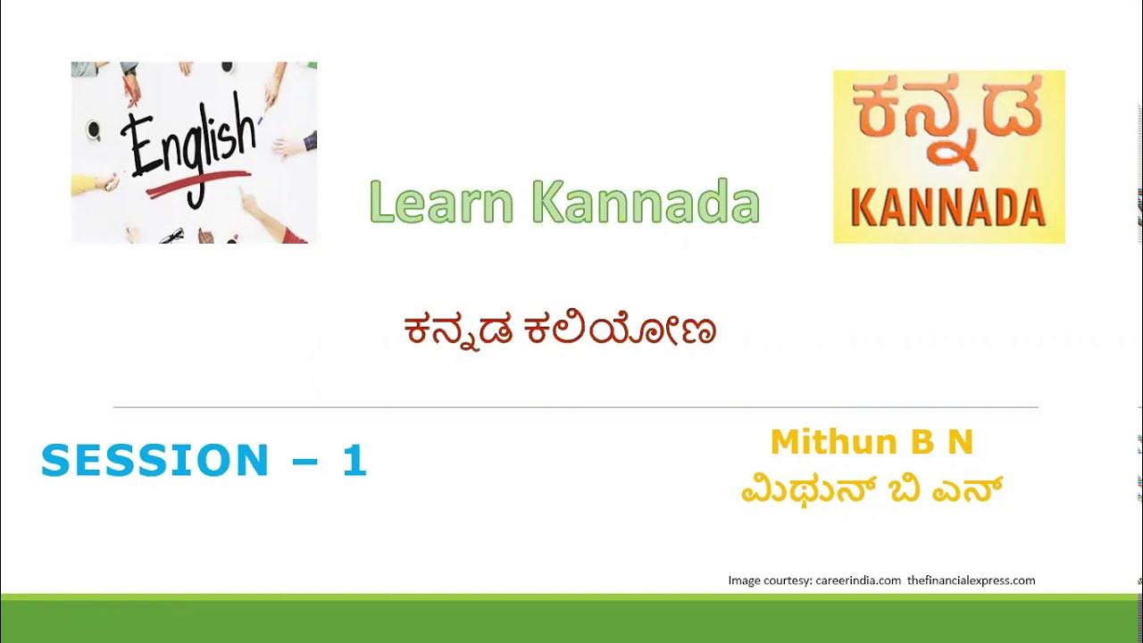 Learn Kannada From English 1 Vegetable Names In learn-kannada-from-english-1-vegetable-names-in