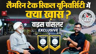 डिग्री नहीं स्किल पर जोर, Lamrin Tech Skills University में क्या खास?, VC Arvinder Chawla EXCLUSIVE