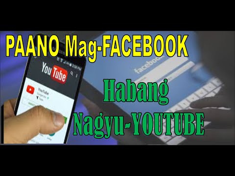 Video: Paano Makipag-usap sa Isang Guy na Gusto mo sa Facebook: 11 Mga Hakbang