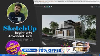 Master SKETCHUP & Vray in 30 Days, Beginner To Advanced Tutorial Part 09