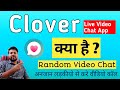 Clover App kya hai