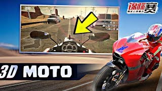 НОВЫЕ РЕАЛИСТИЧНЫЕ МОТОГОНКИ НА АНДРОИД ОБЗОР 3D RACING MOTORCYCLE ANDROID GAMEPLAY screenshot 2