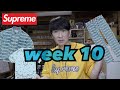 SUPREME 21SS WEEK10 レギュラー人気商品 オンラインチャレンジ