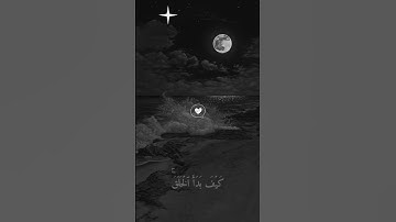 راحه نفسيه🖤🔥|مقاطع قرآن قصيره| استوريات انستا قرآن | تلاوه خاشعه |ستوريات قرآن