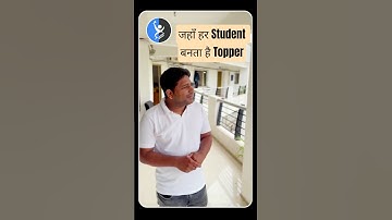 दिल से तैयारी, Result तक सफ़र!