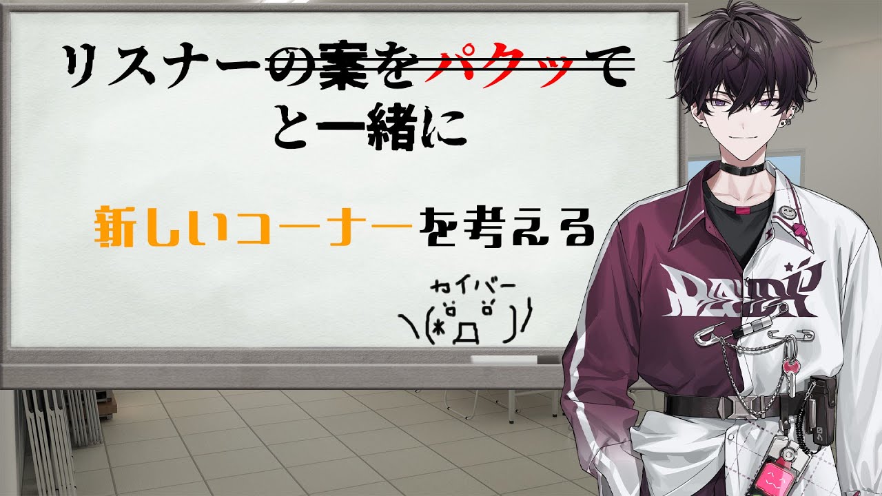 にじさんじ 佐伯 イッテツ hq720.jpg?sqp=-