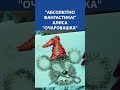 &quot;Абсолютно фантастика!&quot; Вышивка Крестиком. Алиса &quot;Очаровашка&quot;