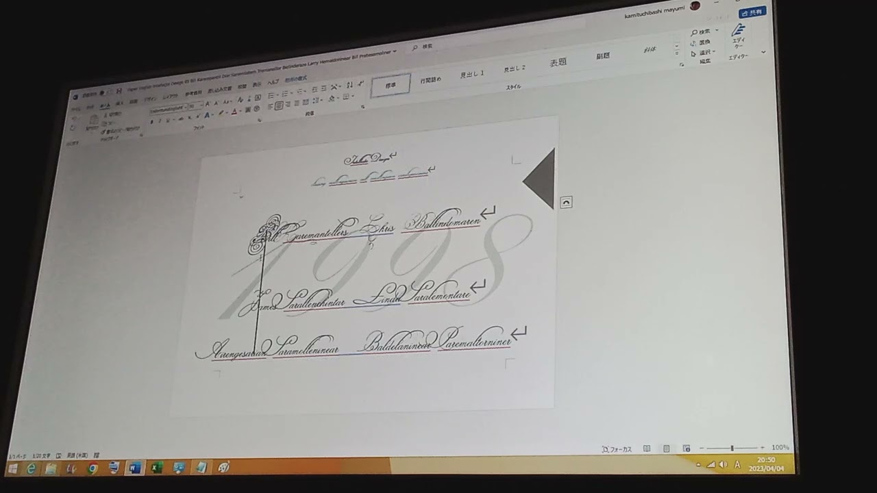 English Intellecta Design B5 Bill Kamantophy 1998, English Penman Tarallimoners of