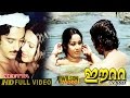 Eetta  (1978) Malayalam Full Movie