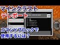 √ マイクラ 座標 スイッチ 165199-マイクラ キノコ島 ��標 スイッチ