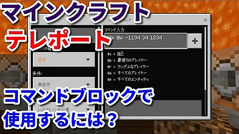 マイクラ テレポート弓矢 Mp3